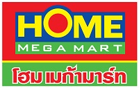 Home Megamart :  โฮม เมก้ามาร์ท ศูนย์รวมวัสดุก่อสร้าง