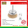 ใบมีดแท่นตัดกระเบื้อง 32″ (41038) เกรดอุตสาหกรรม TOLSEN