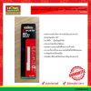 ดอกสว่านเจาะเหล็ก 1.98 มม. (5/64″) (สแตนเลส โคบอลต์) “WURTH”