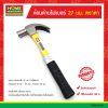 ค้อนด้ามไฟเบอร์ 27 มม. ตราตา