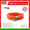 สายลม 10 ม. (5*8 มม.) สีส้ม EUROX