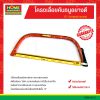 โครงเลื่อยคันธนูอย่างดี 12″ ปลาเพชร/กระรอก
