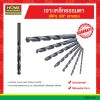 เจาะเหล็กธรรมดา (สีดำ)  3/8″ (สามหุน)