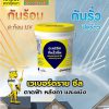 อะครีลิคกันรั่วซึม (เวเบอร์.ดรายซีล) สีขาว “ตุ๊กแก” (20กก.)