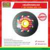 แผ่นตัดสแตนเลสยกกล่อง 4″ NEW REGISION (NRS) (บาง)