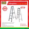 บันไดอลูมิเนียม 6′ หนา (สูง 1.80 ม.) BARCO