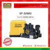 เครื่องปั๊มน้ำสี่เหลี่ยม #EP-305R2 มิตซูบิชิ