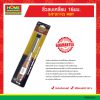 สิ่วลบเหลี่ยม 16 มม. 5/8″ (C112) INDY