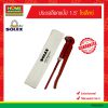 ประแจล็อกแป๊ป 1.5″ โซเล็กซ์