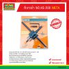 ที่เจาะฝ้า NO.HS-200 META